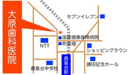 大原歯科医院 地図